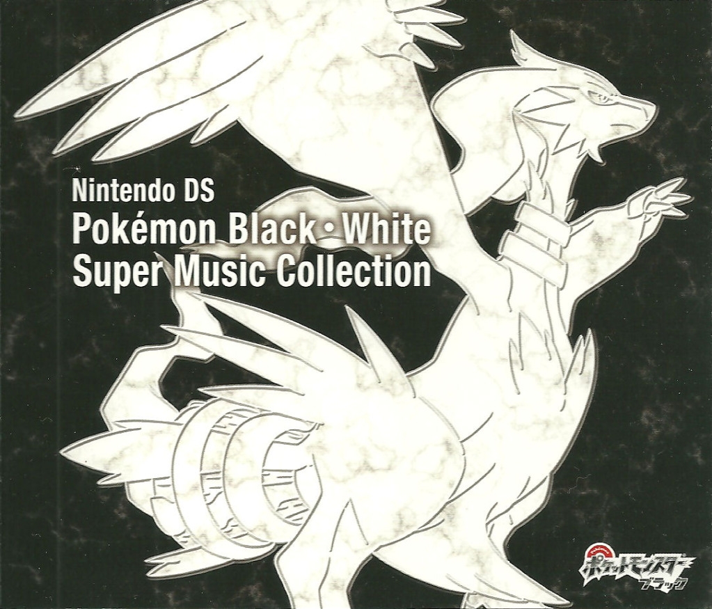 Pokémon blackwhite supermusic collection s-l400.jpg